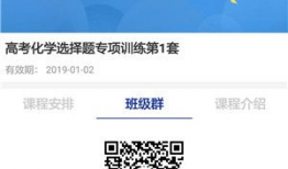 91直播课怎么样,课程质量与学习体验全面评测