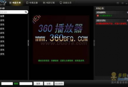 360视频,探索视频新境界